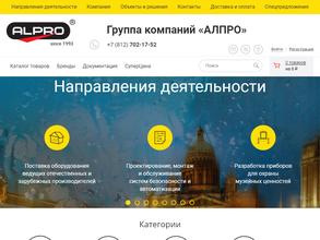 АЛПРО