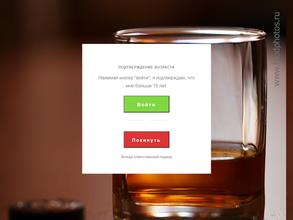 Армянский коньяк