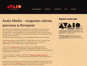 Avaio Media