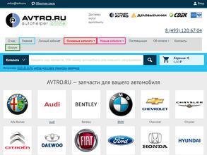 Avtro.ru
