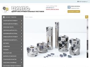 Центр инструментальных поставок