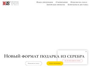 ho-ko.ru