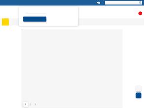 Байкал-Оптика