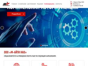М-АйТи НАО