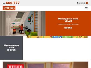 Торгово-транспортная компания