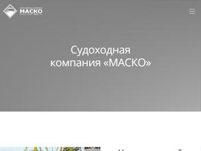 Малая судоходная компания