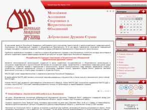 Северный Волк