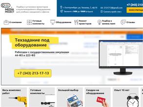 Медиа Проект
