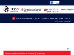 Многопрофильный центр профессионального обучения