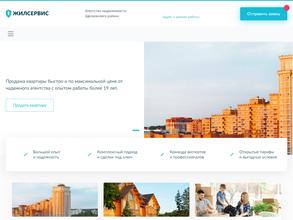 Жилсервис в Щелково