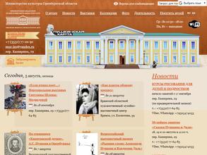 Выставочный зал