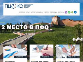 Приволжский центр финансового консалтинга и оценки