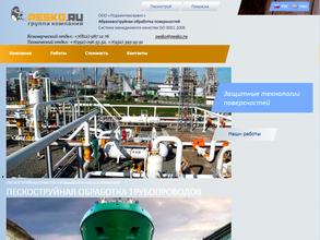 ПодъемТехСервис