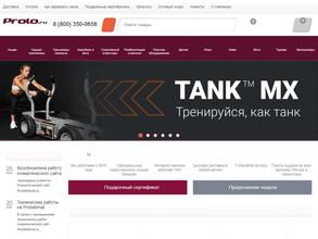 Prolo.ru