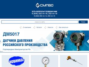 СМПВО