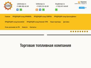 Торговая топливная компания