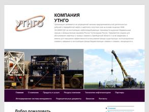 Универсальные технологии нефтегазоотдачи