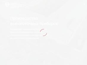 Улан-Удэнское приборостроительное производственное объединение