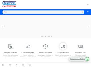 Фирма витто