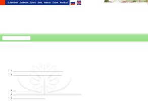 Воплощение