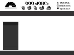 Югра-настсталь