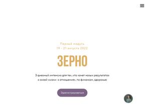 Klambet leader school