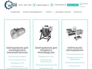 АгроДеталь