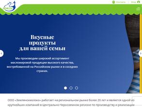 Торговый дом землянскмолоко