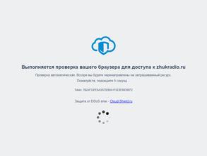 Жуковская редакция радиовещания