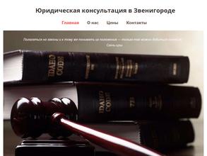 Елисеев и партнёры