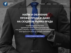 ABpro Консалтинг