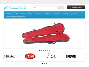 Салон музыкальных инструментов