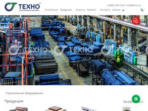 Воронежский завод строительного оборудования