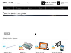 Diod-lamp.ru