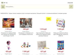 Variashop.ru