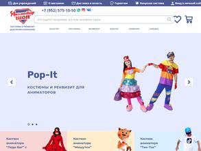 Аниматор-шоп