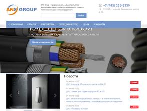 АНС Волгоград