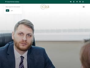 Центр арбитражных решений