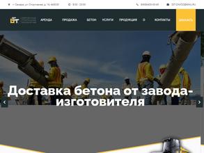 Современные строительные технологии