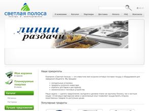 Светлая полоса