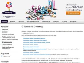 КрепежКомплект