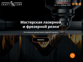 Craft. corp