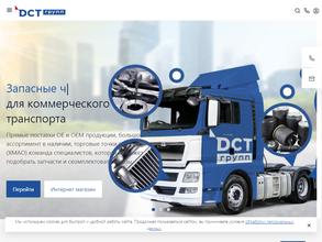 Шиномонтажная мастерская