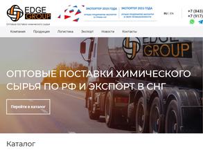 Эджэ Групп