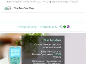 EliseShop.ru