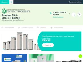 Электрозип