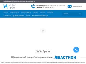 ЭнЭл групп