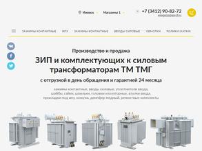 Нефтепромысловое оборудование