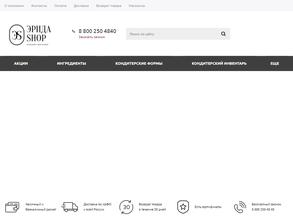 Эрида Shop