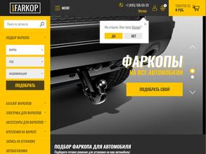 ES-Farkop.ru